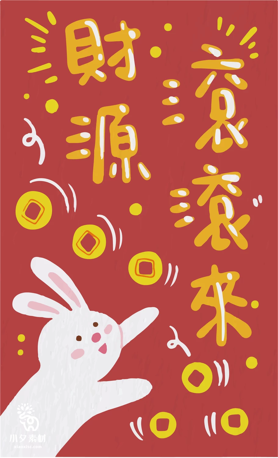 2023年兔年大吉新年红色喜庆好运暴富图案创意海报AI矢量设计素材【004】